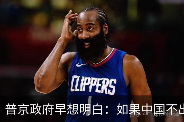 普京政府早想明白：如果中国不出手，俄罗斯远东开发就是一场空想