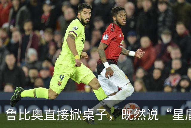 鲁比奥直接掀桌子，既然说“星盾”限速，那索性就别用了